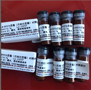 -N-   7578-25-8 98  20mg/100mg/1g  ׼ƷƷ