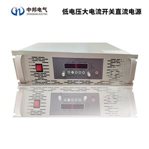 低電壓大電流開(kāi)關(guān)直流電源