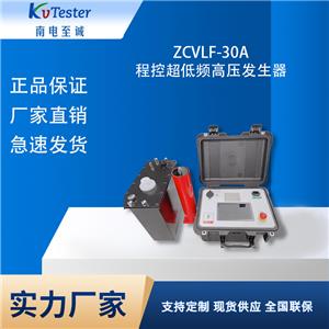 ZCVLF-30A̿سl߉l(f)