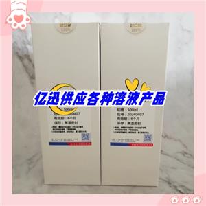 HEPESۄ(1mol/L,Free Acid)
