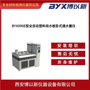 Q/CR549.6 F(bio)Pʽˮͨˮx