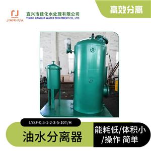 LYSFͲˮx.I(y)C(j)еˮ̎boily wastewater separator