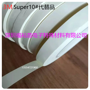 h(hun)Ĥz  3M10zƷ 3M47Ʒ 3Mh(hun)֬Ĥz 3M10#h(hun)Ĥz 3Msuper20#^z ̴͸ߜؽ^߉z