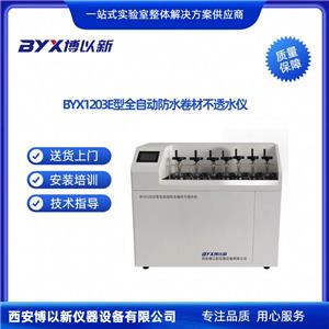 BYX1203EȫԄ(dng)ˮĲ͸ˮx