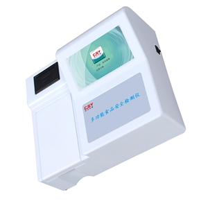 CSY-DS8072ˮƷȫ ȩ˫ˮⶨ