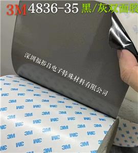  3M4836-35/ɫz 3M4362NH-30 殐ɫz 3M4836-25z 3M4836-30