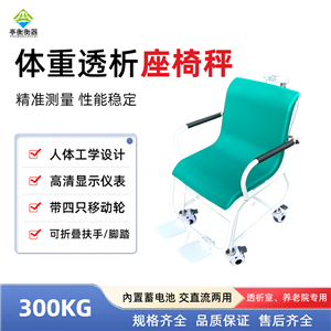 ʽؼSCS-300KG춨ֵֶ100
