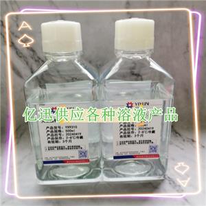 HEPESҺ(1mol/L,pH7.5)