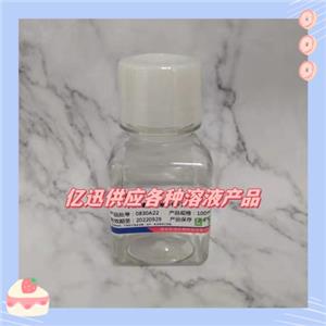 HEPES溶液(1mol/L,pH7.2)