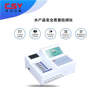 CSY-JASCˮƷȫ ˮжкʺ