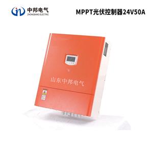 MPPT24V50A