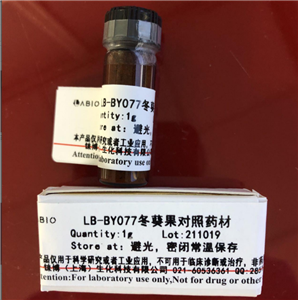 {(ln)  4430-25-5  99  g/kg  (bio)(zhn)Ʒ(du)Ʒ