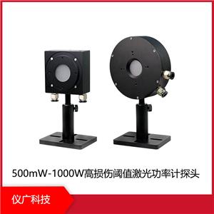 500mW-1000Wߓpֵ⹦Ӌ(j)̽^