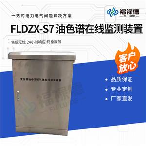 FLDZX-S7 ɫVھO(jin)y(c)b