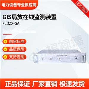 FLDZX-GA GISַھO(jin)y(c)b