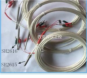 xSH2620L(fng)C(j)
