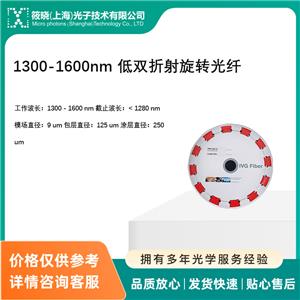 1300-1600nm pD(zhun)w