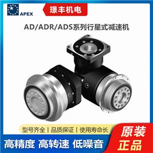 ߾ȸD(zhun)APEXǜpٙC(j)AD/ADR/ADSϵ _(ti)Ja(chn)Ʒϵ