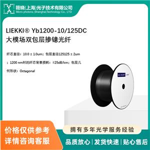 LIEKKI? Yb1200-10/125DC ģpӓOw