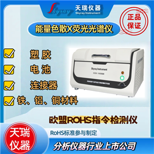 ²rohsкԪؽٺzyx---Kxɷ޹˾EDX1800B