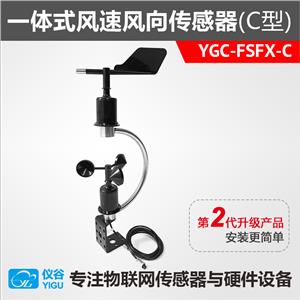 xȣYIGUһwʽL(fng)L(fng)L(fng)L(fng)x߾Ȝy(c)L(fng)كxL(fng)(bio) 0-2.5V DC9-30V
