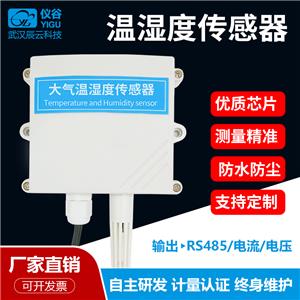 xȱڒʽ؝ȂI(y)؝Ȃ̽^RS485modbusͨӍ 1-5V 5V