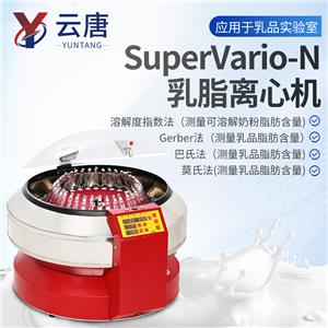 SuperVario-N ֬xęC