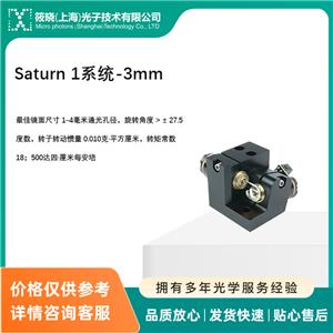 Saturn 1ϵy(tng)-3mm