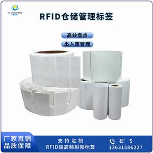 RFIDl}(ch)(bio) oԴl(bio)   Pc(din)