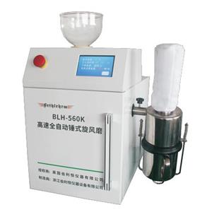 BLH-560KȫԶʽĥ ׷