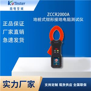 ZCCR2000AؘʽQνӵy(c)ԇx