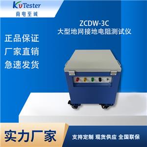 ZCDW-3C͵ؾW(wng)ӵy(c)ԇx