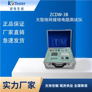 ZCDW-3B͵ؾW(wng)ӵy(c)ԇx