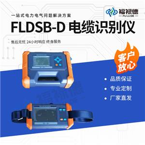 FLDSB-D|R(sh)ex