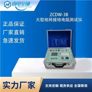 ZCDW-3B͵ؾW(wng)ӵyԇx