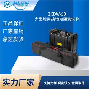 ZCDW-5B͵ؾW(wng)ӵy(c)ԇx