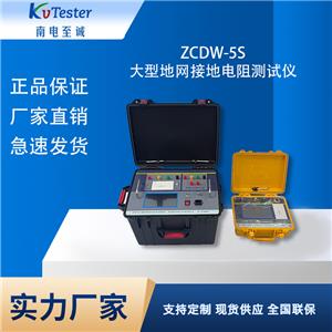 ZCDW-5S͵ؾW(wng)ӵy(c)ԇx
