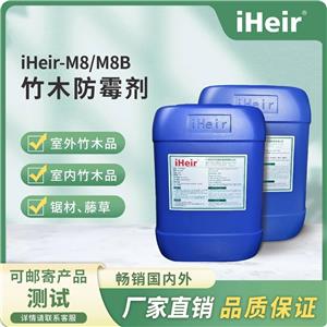 竹木切菜板防霉劑使用方法，保護(hù)菜板365天都不發(fā)霉