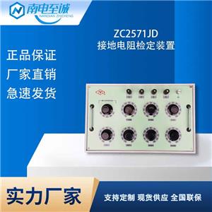ZC2571JDӵzb