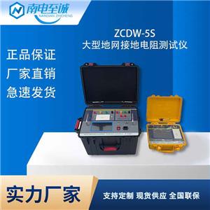 ZCDW-5S͵ؾW(wng)ӵy(c)ԇx