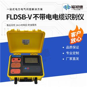 FLDSB-V|Rex