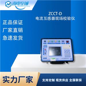 ZCCT-DF(xin)Уx