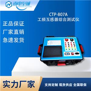 CTP-807AlCϜy(c)ԇx