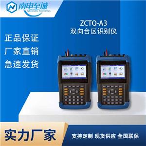 ZCTQ-A3p_^Rex
