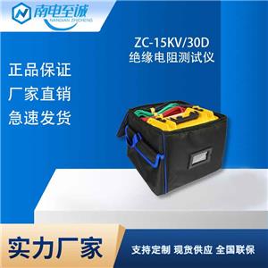 ZC-15KV-30D ^y(c)ԇx