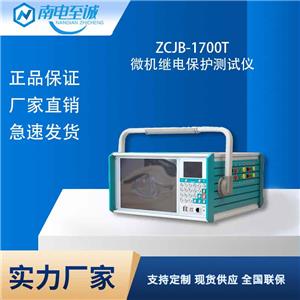 ZCJB-1700T΢C^늱oyԇx