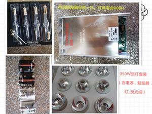ζ̻믟 ֱ믟 믟ԴXHA150W 350W 250W 500W