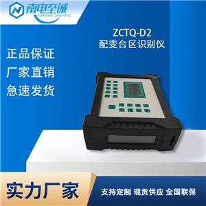 ZCTQ-D2׃_^Rex