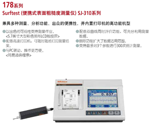 Sֲڶȃx SֲڶȃxSJ-310 ձSֲڶȃxSJ-310 S Mitutoyo