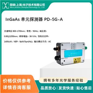 InGaAs Ԫ̽y PD-5G-A